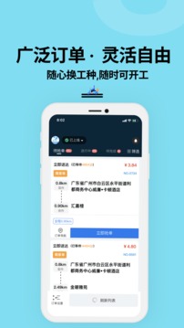 抖快送截圖欣賞