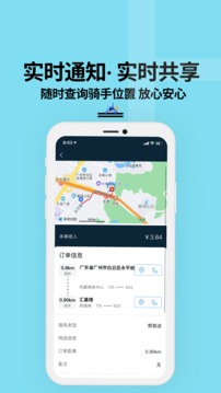 抖快送截圖欣賞