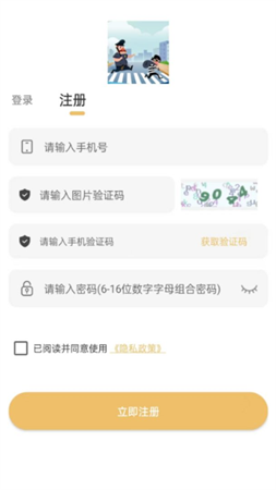 抓住瘋狂小偷截圖欣賞