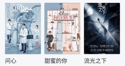 春意影院