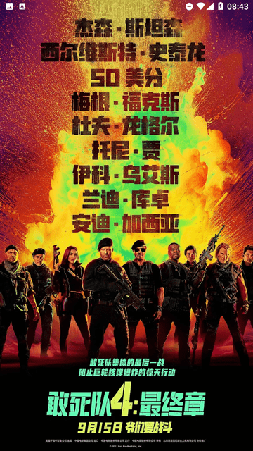 聚V影院截圖欣賞