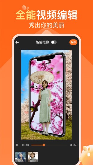 可秀截圖欣賞