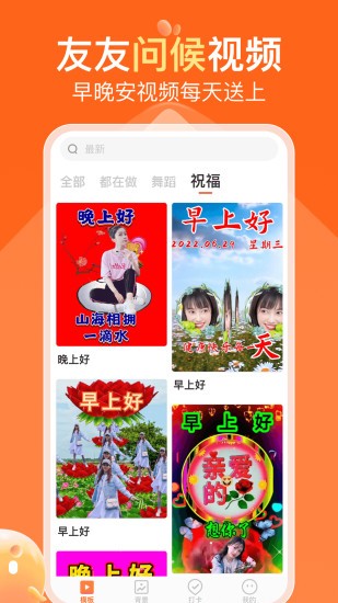 可秀截圖欣賞