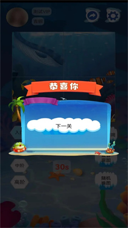 海洋生物圖鑒截圖欣賞