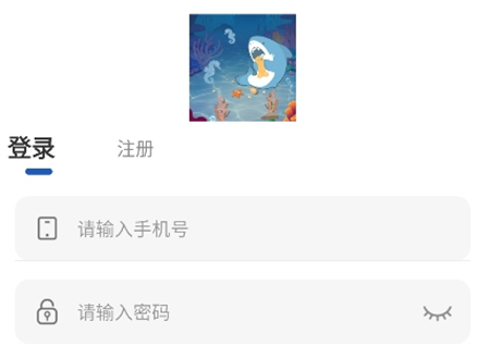 海洋生物圖鑒