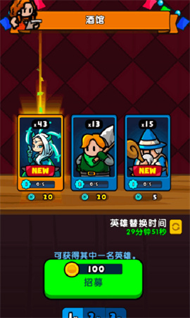集合吧傭兵團(tuán)截圖欣賞
