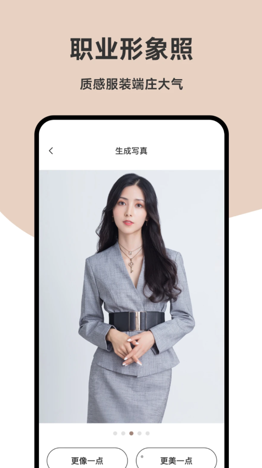 寫真鴨截圖欣賞