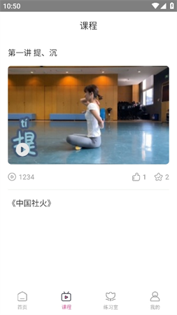 每日舞蹈截圖欣賞