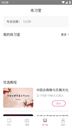 每日舞蹈截圖欣賞