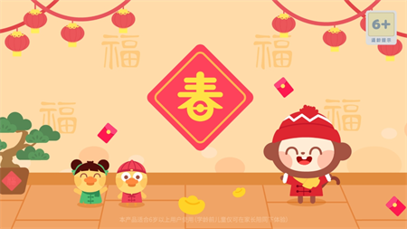 多多的節(jié)日
