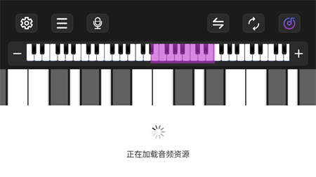 手機(jī)鋼琴模擬鋼琴