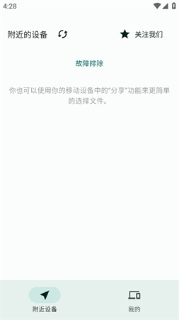 閃電藤