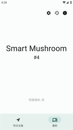 閃電藤截圖欣賞