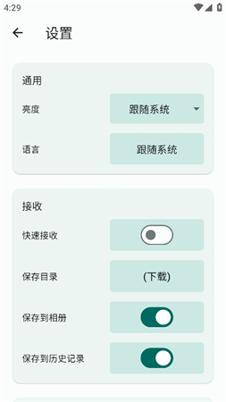 閃電藤截圖欣賞