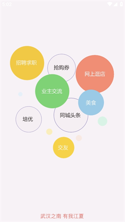江夏生活網(wǎng)