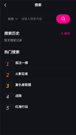 好戲藍(lán)光影院截圖欣賞