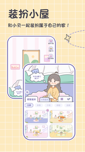 小貝記賬截圖欣賞