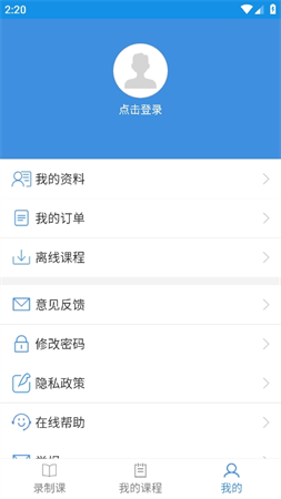 勇哥數(shù)學(xué)截圖欣賞