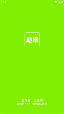 趁現(xiàn)