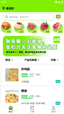 趁現(xiàn)截圖欣賞