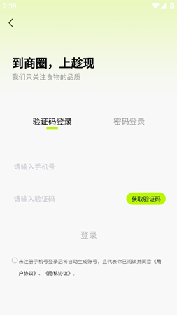 趁現(xiàn)截圖欣賞