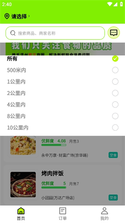 趁現(xiàn)截圖欣賞