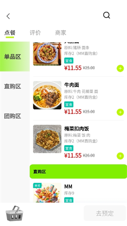 趁現(xiàn)截圖欣賞