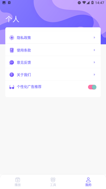藍(lán)莓視頻制作截圖欣賞