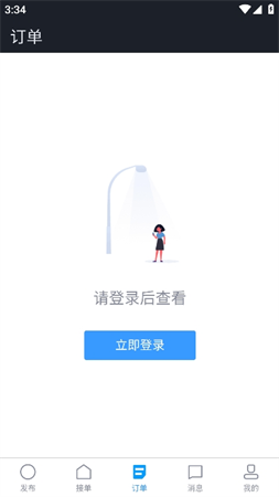 代练妈妈抢先版截图欣赏