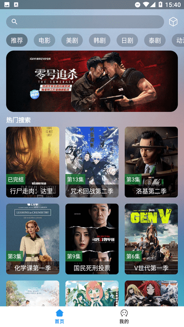 小鼠PRO截圖欣賞