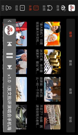 微博車載截圖欣賞