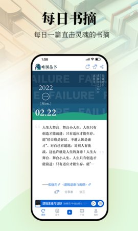 唯圍品書截圖欣賞