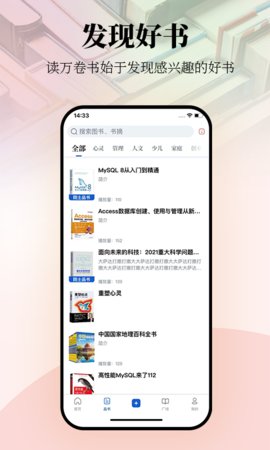 唯圍品書截圖欣賞