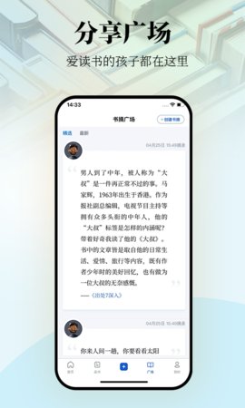 唯圍品書截圖欣賞