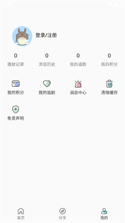 佳佑物業(yè)截圖欣賞