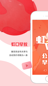 黃浦早教截圖欣賞