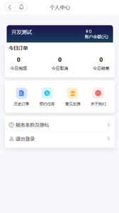 抖快送截圖欣賞