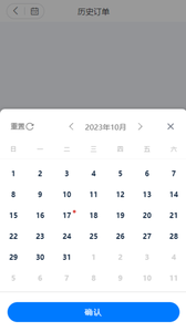 抖快送截圖欣賞