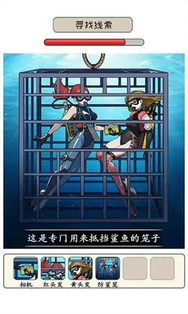 放開那男孩截圖欣賞