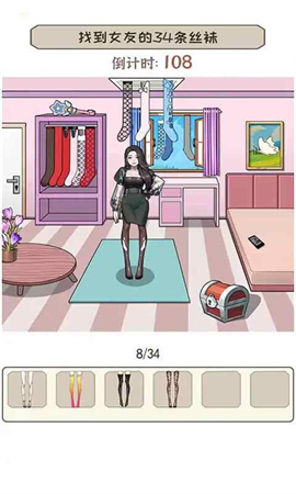 放開那男孩截圖欣賞