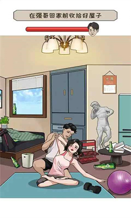 放開那男孩截圖欣賞