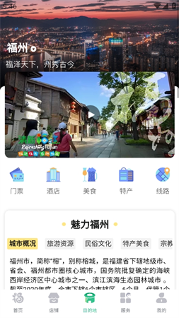 一部手機(jī)全福游截圖欣賞