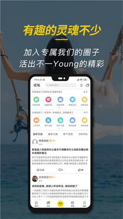 看新昌截圖欣賞