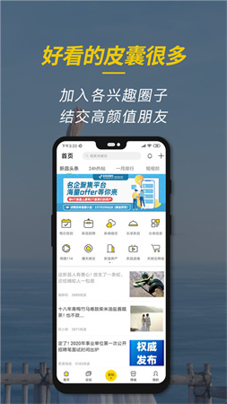 看新昌截圖欣賞