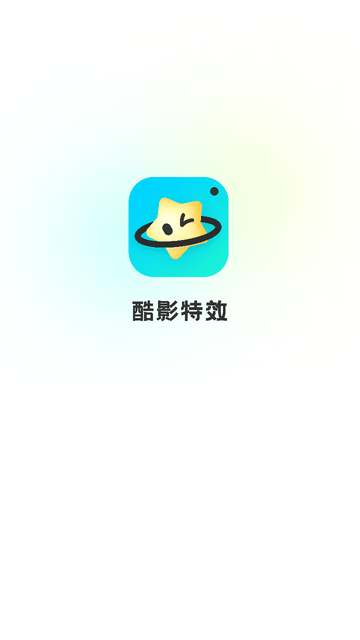 酷影APP截图欣赏