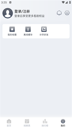 符號(hào)找找看截圖欣賞