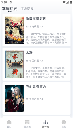 符號(hào)找找看截圖欣賞