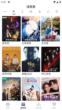 符號(hào)找找看截圖欣賞