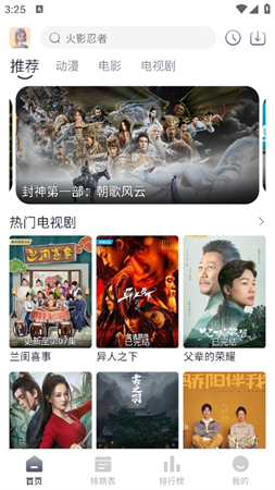 符號(hào)找找看截圖欣賞