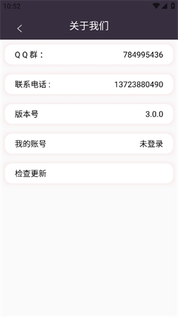 通用證件照截圖欣賞